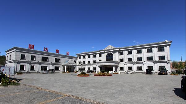 豐寧順達(dá)集團(tuán).jpg